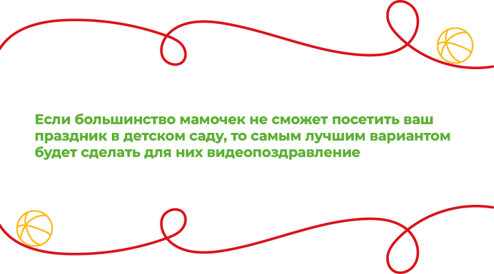 Цитата1.png
