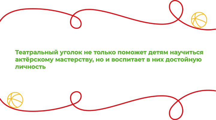 Цитата1.png