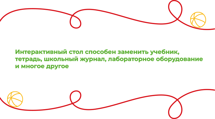 Цитата1.png