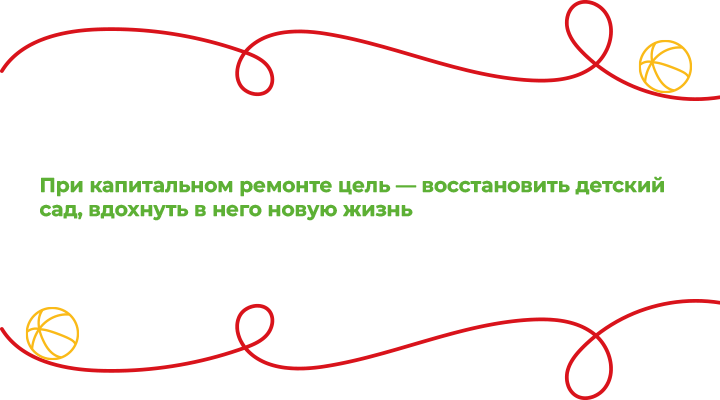 Цитата1.png
