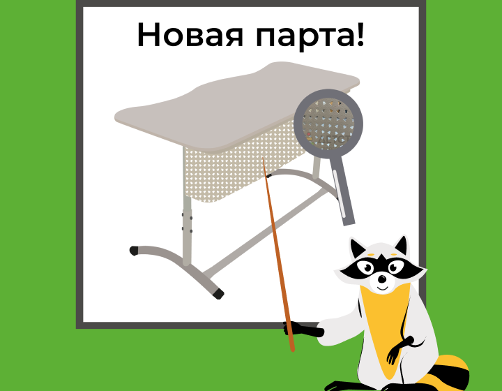 изображение.png
