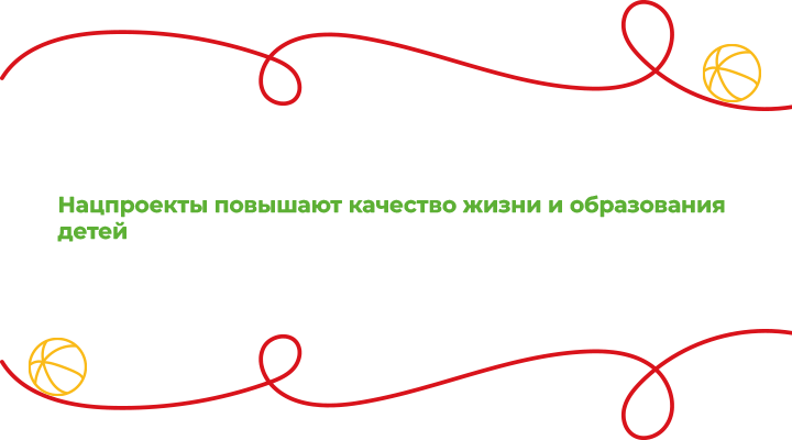 Цитата1.png