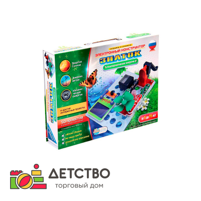 Электронный конструктор «Альтернативная Энергия», малый набор 50 проектов | Игрушки | Оборудование для детского сада от ТД Детство недорого