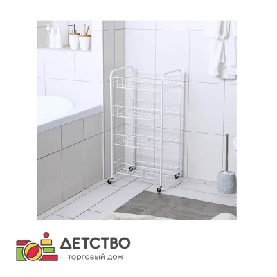 Этажерка 4-секционная от ТД Детство