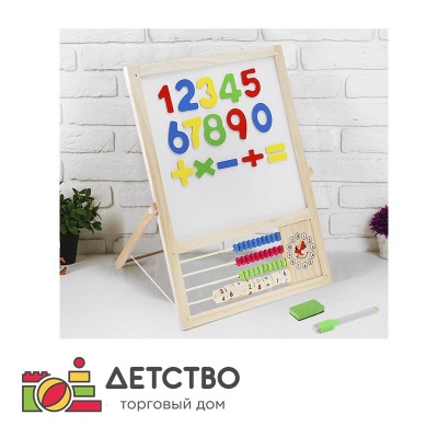 Доска магнитная двухсторонняя, на подставке, рабочее поле: 22 × 22 см от ТД Детство