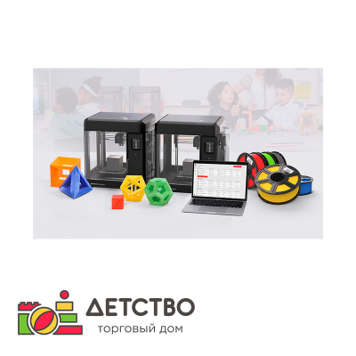 Интерактивный комплекс "Кабинет 3D моделирования и Прототипирования" для детского сада от ТД Детство