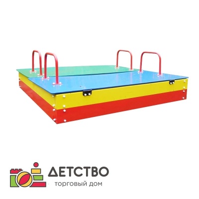 Песочница с крышкой малая (1200х1200х520) для детских садов