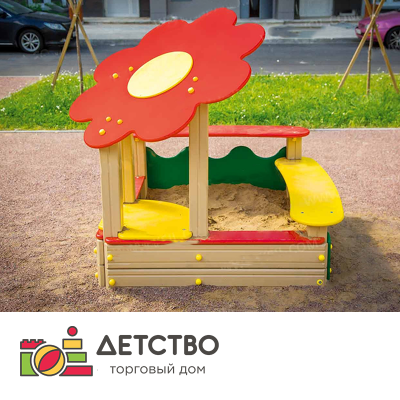 Уличное оборудование для детских садов