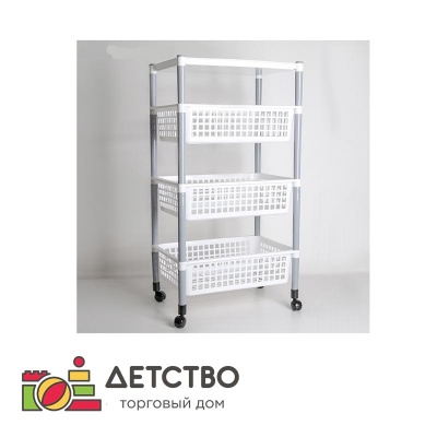 Этажерка напольная 4-х секционная, на колёсиках от ТД Детство