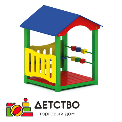 Домик «Счеты» для детских садов