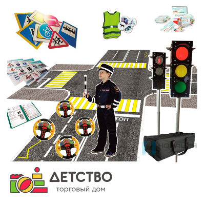 Мобильный автогородок Юный знаток для детских садов